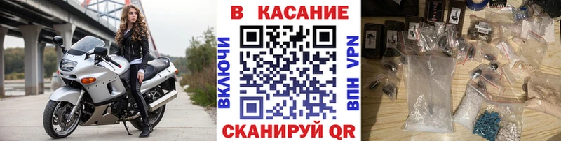 Продажа наркотиков Карачаевск АМФЕТАМИН СОЛЬ МЕФ Гашиш OMG ССЫЛКА COCAIN Каннабис