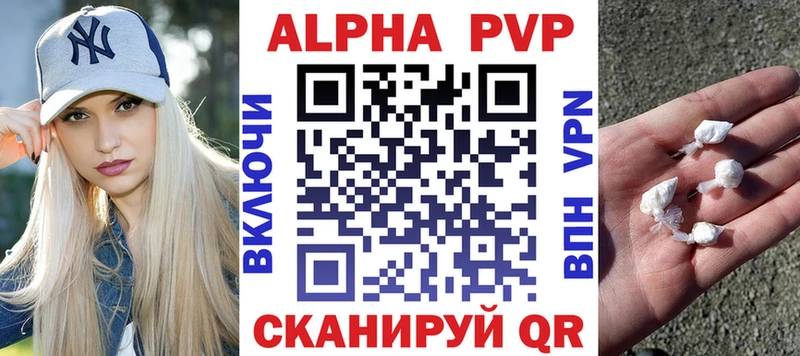 Alpha-PVP крисы CK  Карачаевск 