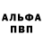 МДМА VHQ Rage Mango