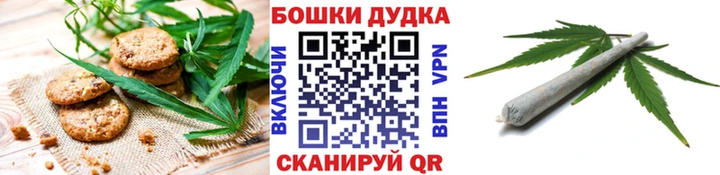 OMG зеркало  Карачаевск  Печенье с ТГК конопля 