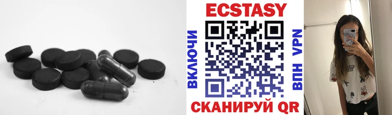 где найти   omg ссылка  ЭКСТАЗИ TESLA  Карачаевск 