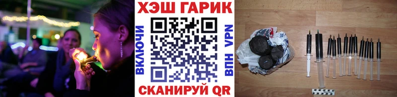Гашиш хэш  Карачаевск 