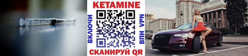 КЕТАМИН ketamine МЕГА ТОР Карачаевск
