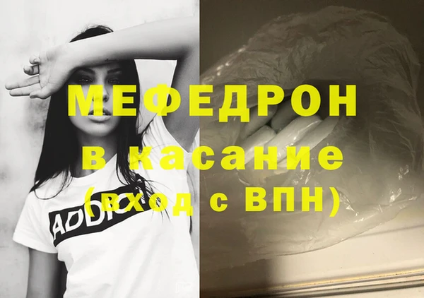 MESCALINE Зеленокумск