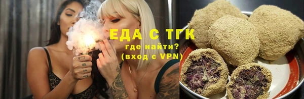 тгк Зеленодольск