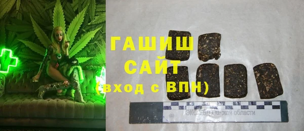гашишное масло Зерноград
