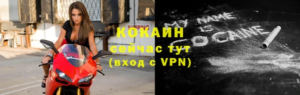MESCALINE Зеленокумск