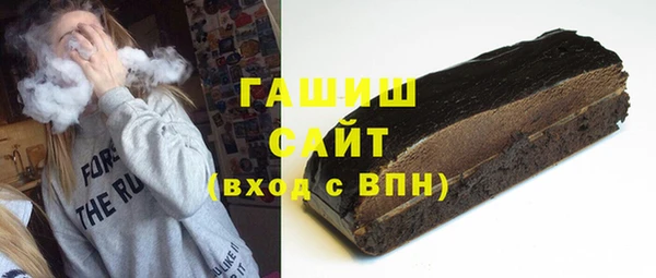 гашишное масло Зерноград