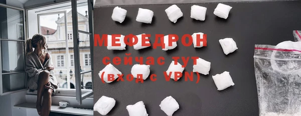 MESCALINE Зеленокумск