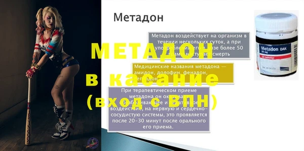 тгк Зеленодольск