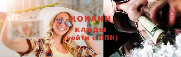MESCALINE Зеленокумск