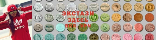 тгк Зеленодольск