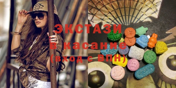 MESCALINE Зеленокумск