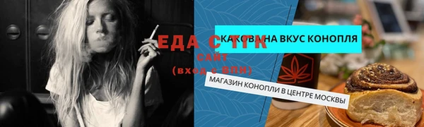 гашишное масло Зерноград