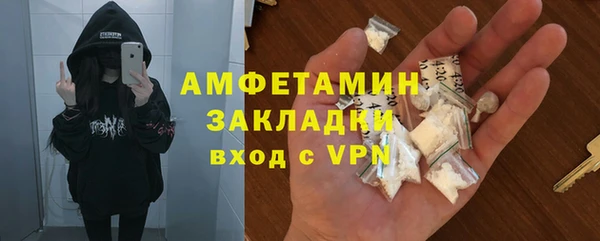 MESCALINE Тольятти