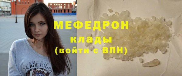 тгк Зеленодольск