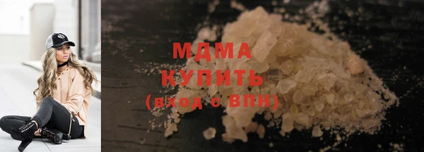тгк Зеленодольск