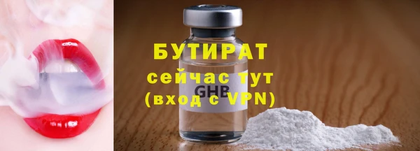 гашишное масло Зерноград