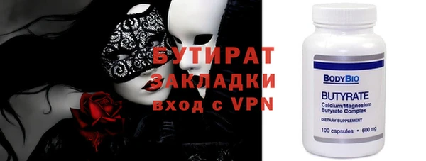 гашишное масло Зерноград