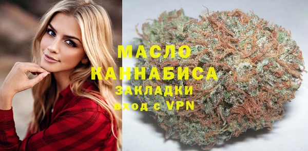 гашишное масло Зерноград