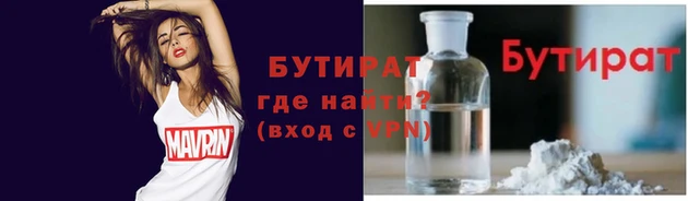 тгк Зеленодольск