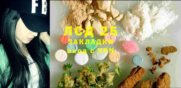 MESCALINE Зеленокумск