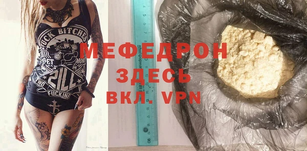MESCALINE Зеленокумск