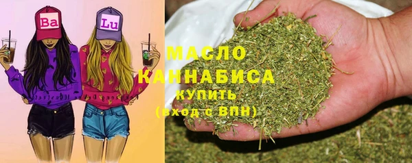 MESCALINE Зеленокумск