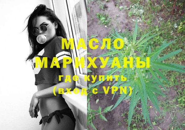 MESCALINE Зеленокумск