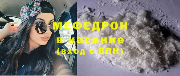 MESCALINE Зеленокумск