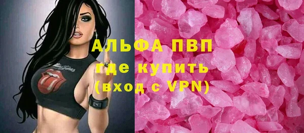 MESCALINE Зеленокумск