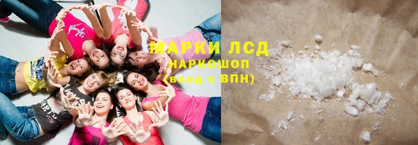 MESCALINE Зеленокумск
