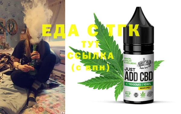 тгк Зеленодольск