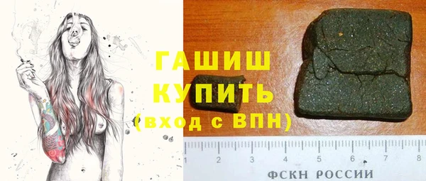 гашишное масло Зерноград
