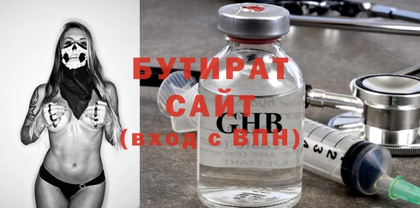 героин Заволжск