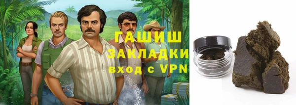 MESCALINE Зеленокумск