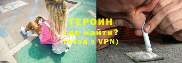 MESCALINE Зеленокумск