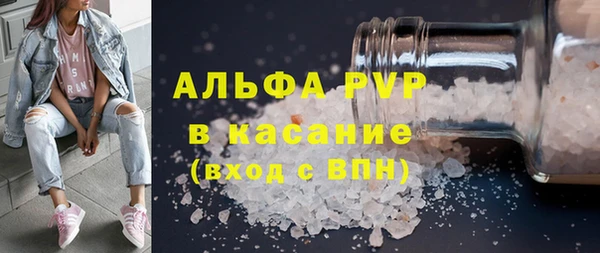 тгк Зеленодольск