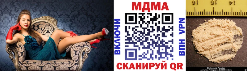 МДМА VHQ  Карачаевск 