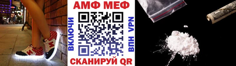 Первитин винт  хочу наркоту  Карачаевск 