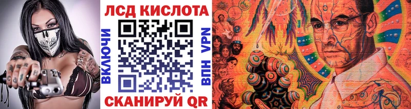 гидра маркетплейс купить наркотик Карачаевск Марки N-bome 1,5мг