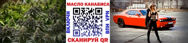 купить закладку  Карачаевск  ТГК вейп с тгк 